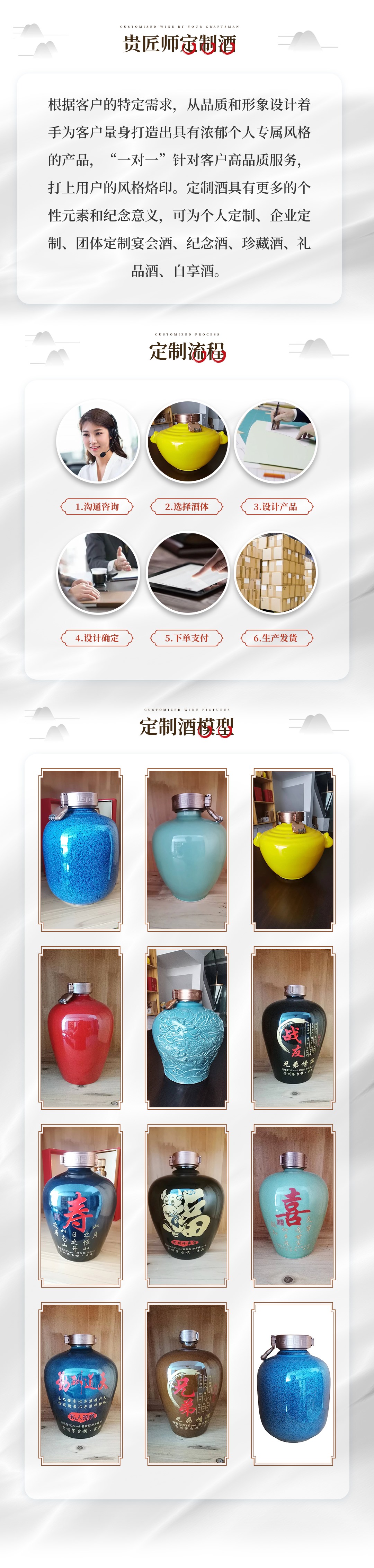 定制業(yè)務_Jc.jpg